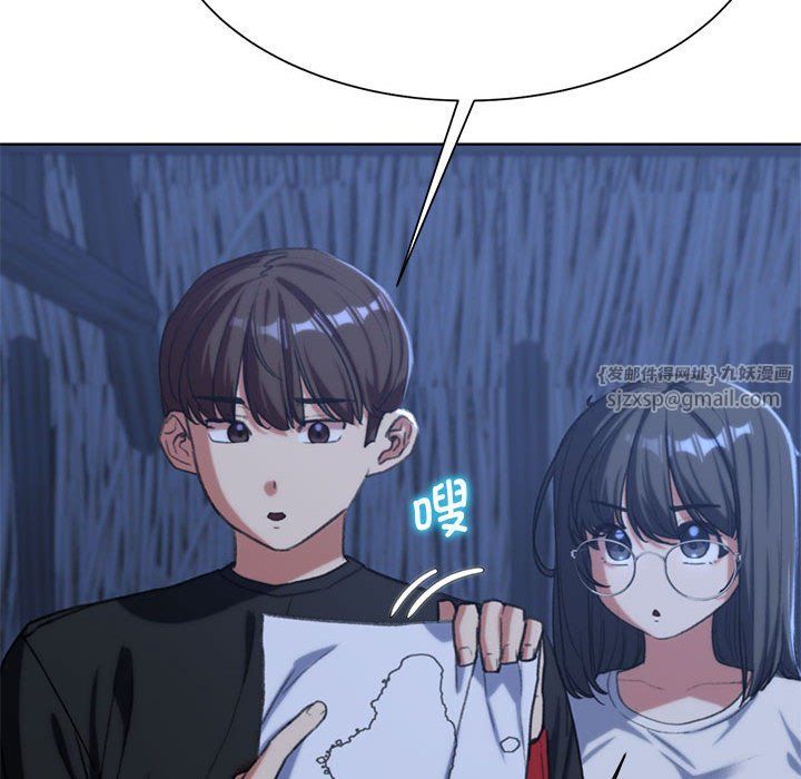 危险同学会第33話