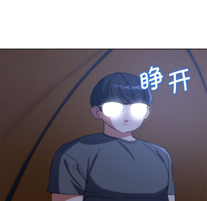 危险同学会第33話