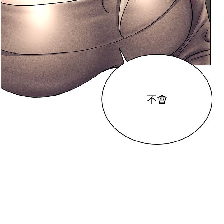 穿入VR成为性域猎人第36話-他果然與眾不同…