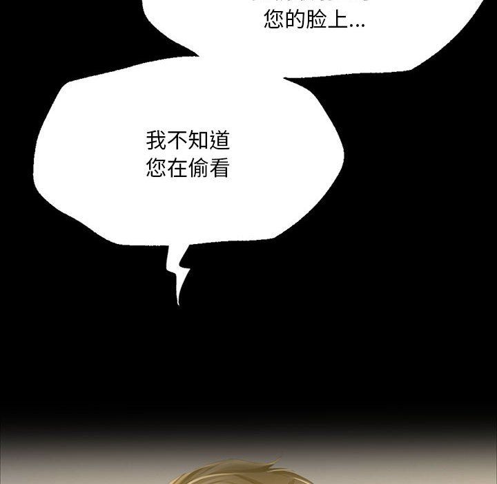 小姐第37話