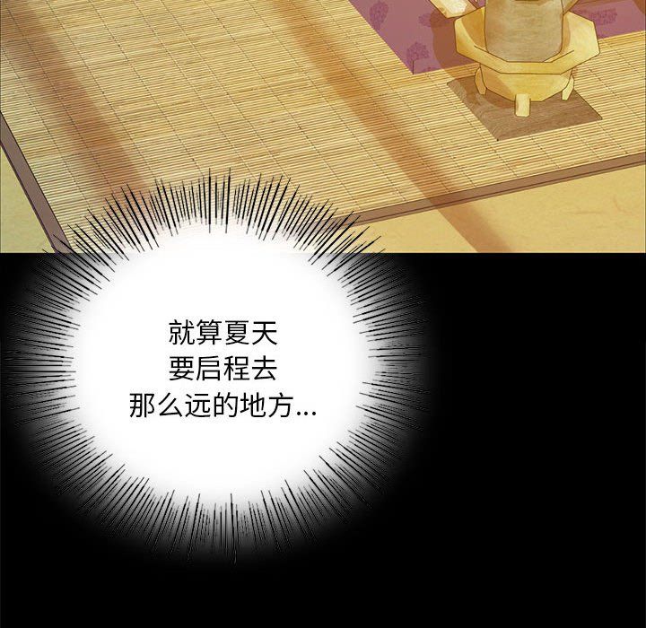 小姐第37話
