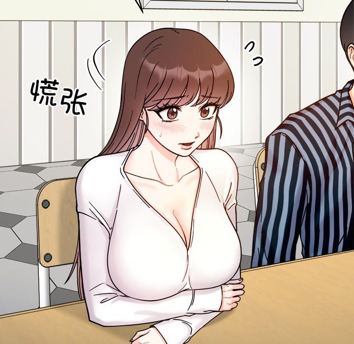 她才不是我姐姐第37話