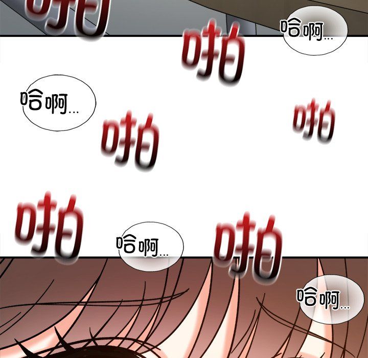 她才不是我姐姐第37話