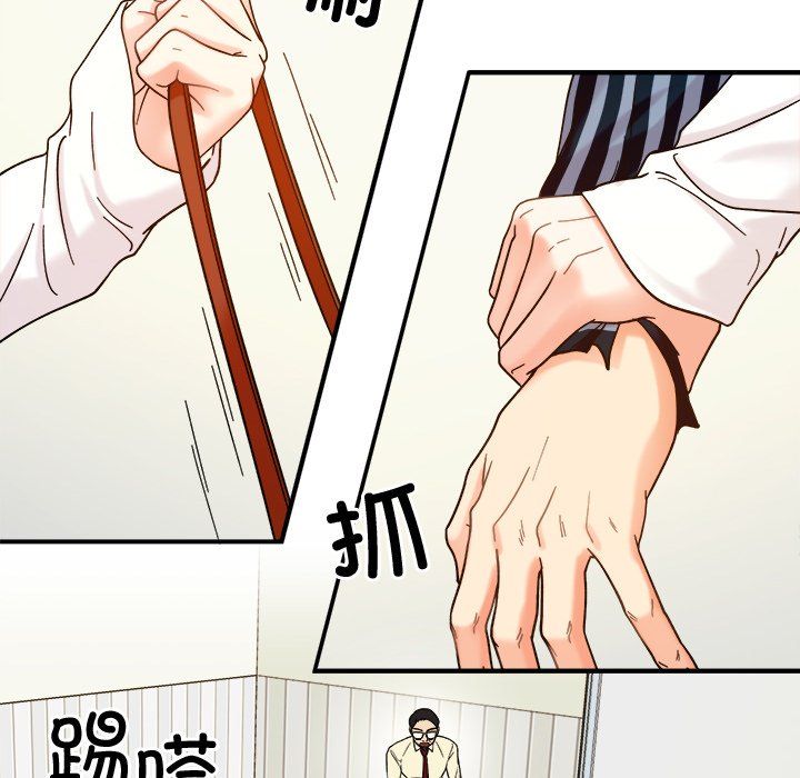 她才不是我姐姐第37話