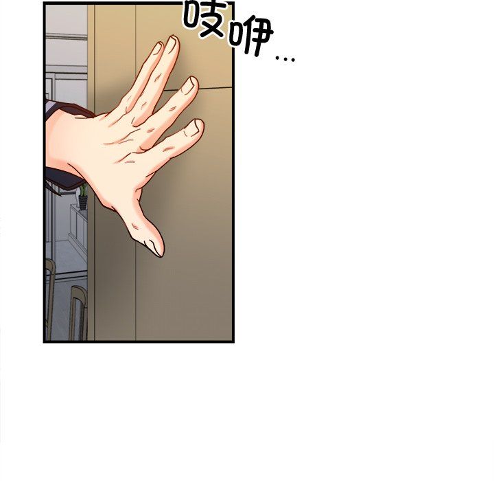 她才不是我姐姐第37話