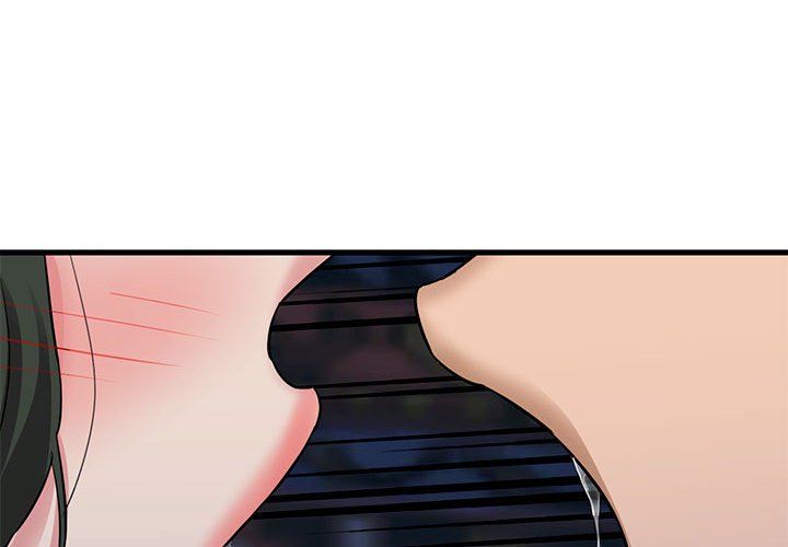 我的拉拉队宝贝第6話