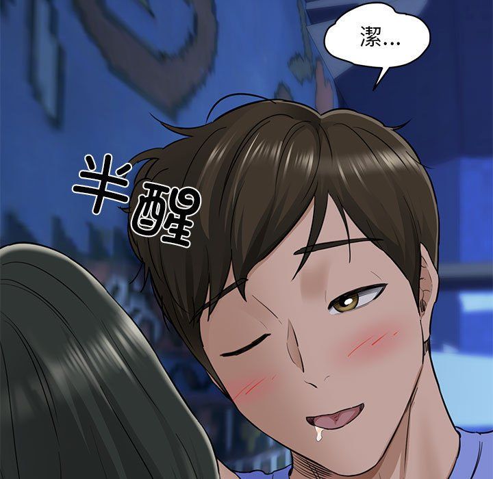 我的拉拉队宝贝第6話