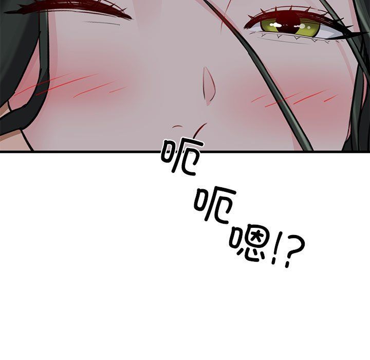 我的拉拉队宝贝第6話