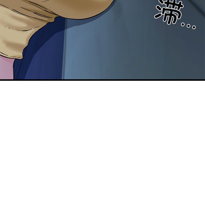 我的拉拉队宝贝第6話