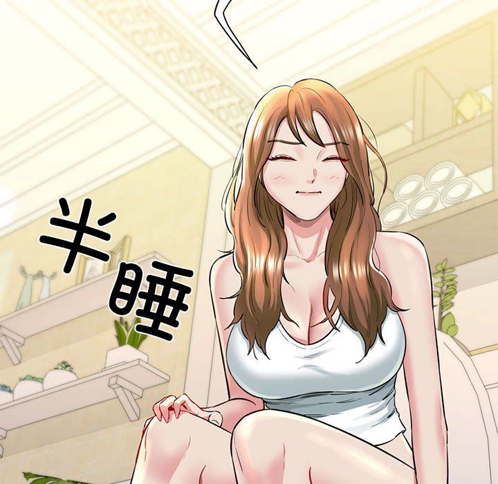 我的拉拉队宝贝第6話