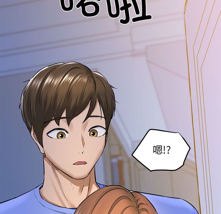 我的拉拉队宝贝第6話