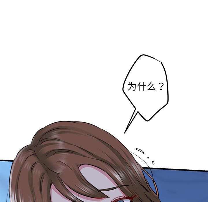 我的拉拉队宝贝第6話