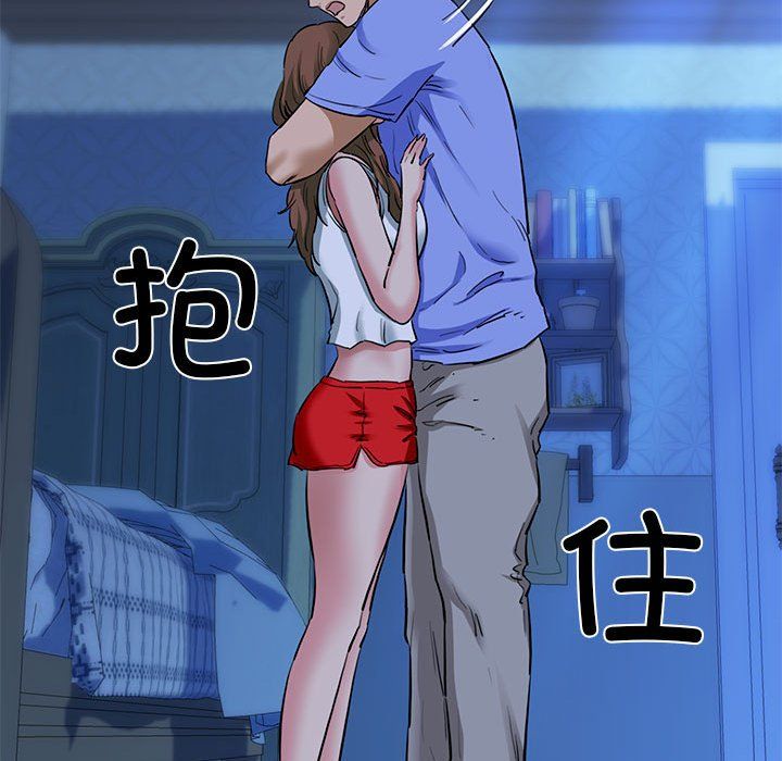 我的拉拉队宝贝第6話