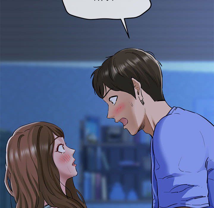 我的拉拉队宝贝第6話