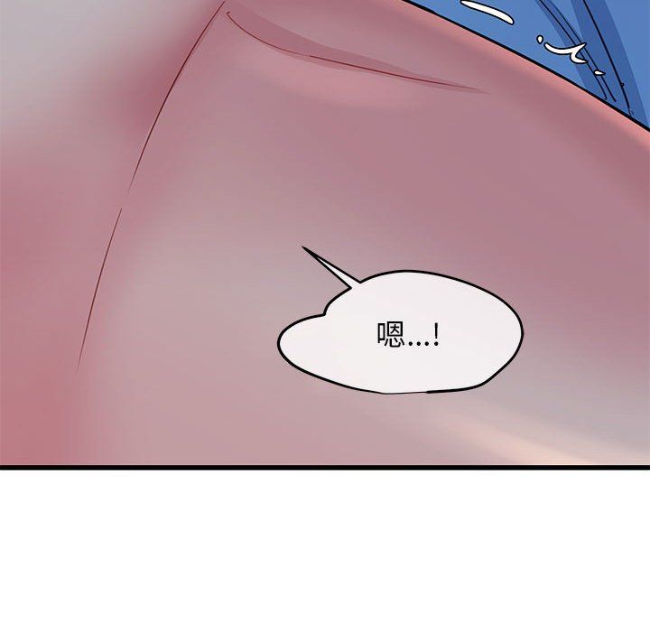 我的拉拉队宝贝第6話