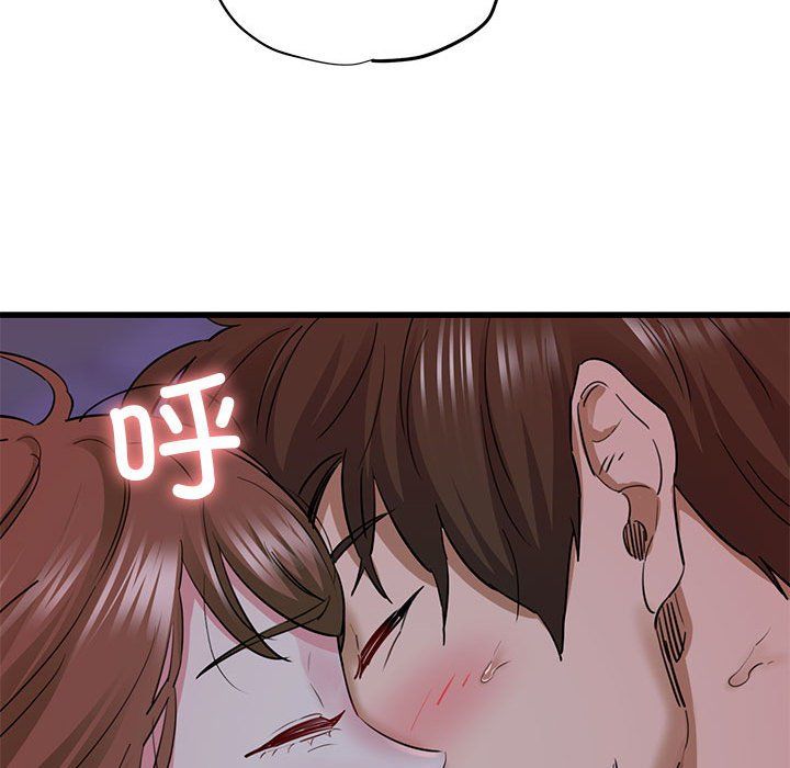 我的拉拉队宝贝第6話