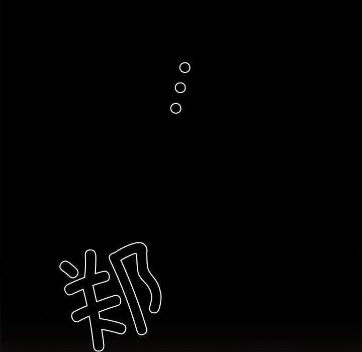 我的拉拉队宝贝第6話