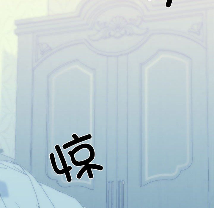 我的拉拉队宝贝第6話