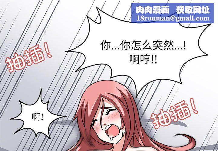 回到过去爱上你第5話