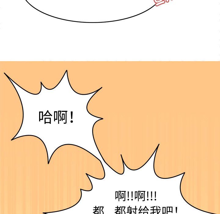 回到过去爱上你第5話