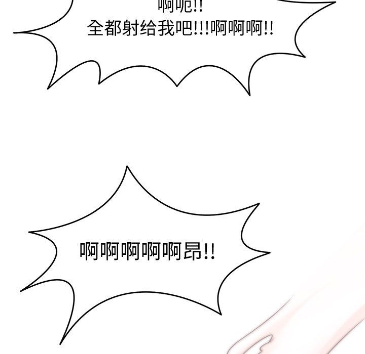 回到过去爱上你第5話