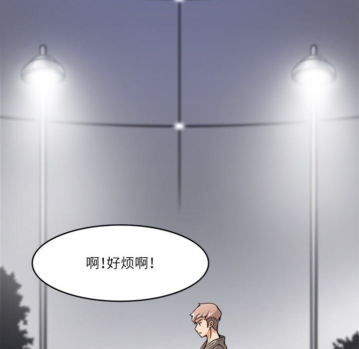 回到过去爱上你第5話