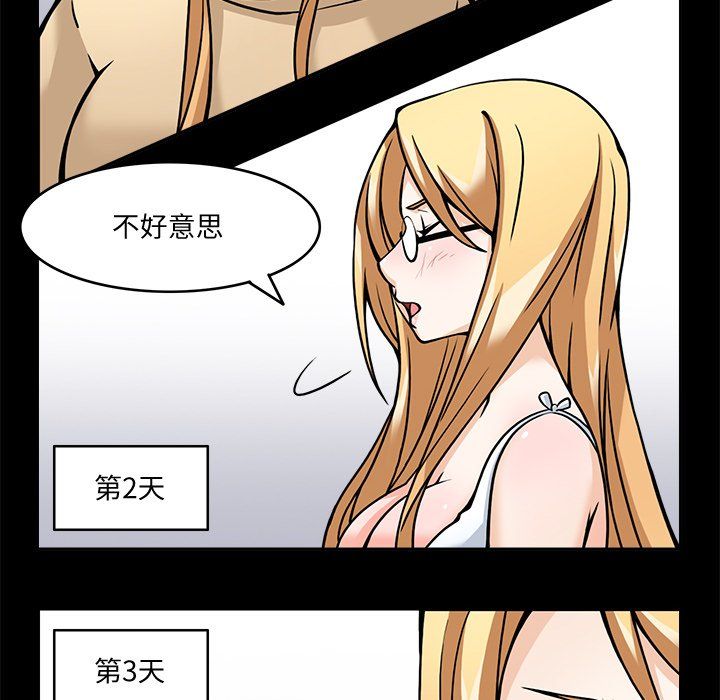 回到过去爱上你第5話