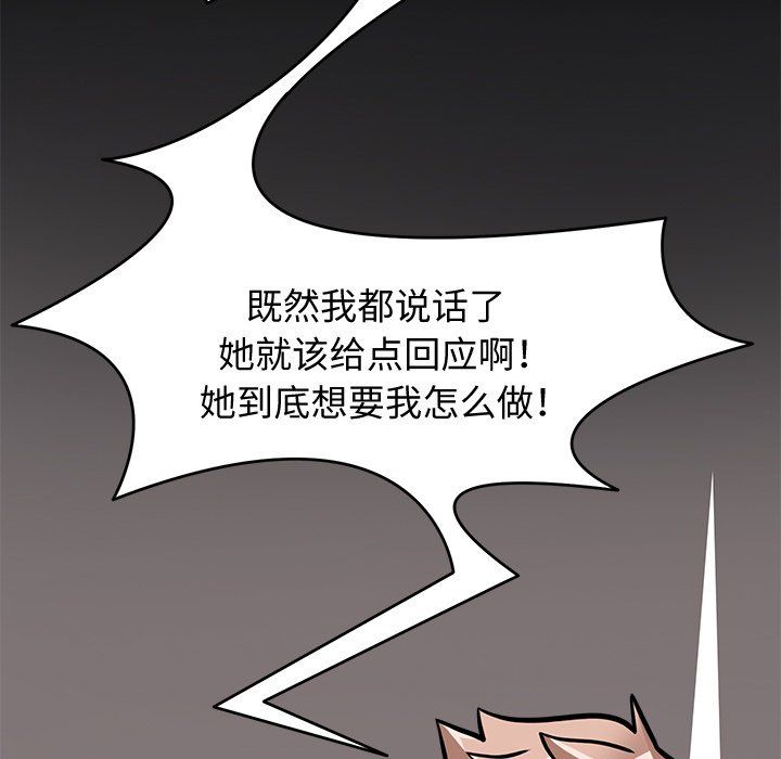 回到过去爱上你第5話