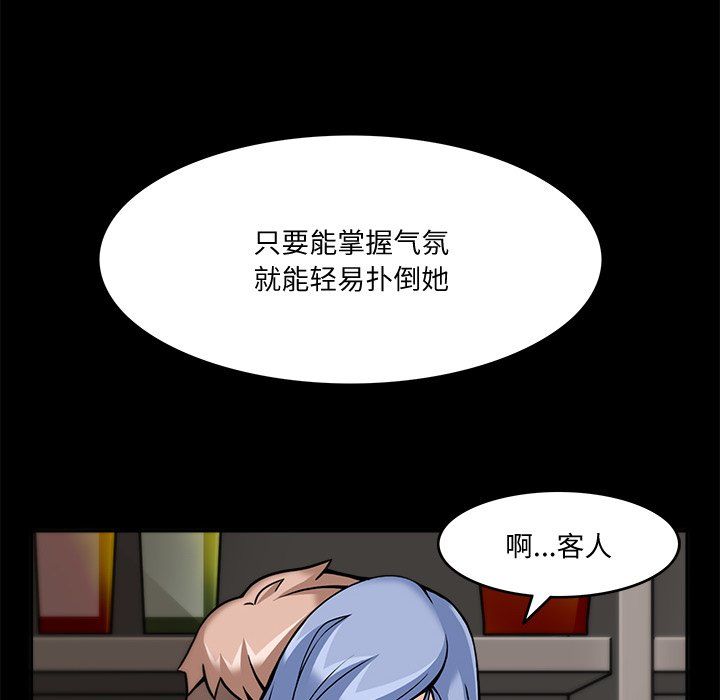 回到过去爱上你第5話