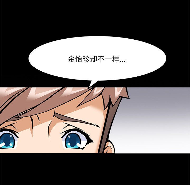 回到过去爱上你第5話