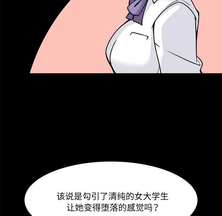 回到过去爱上你第5話