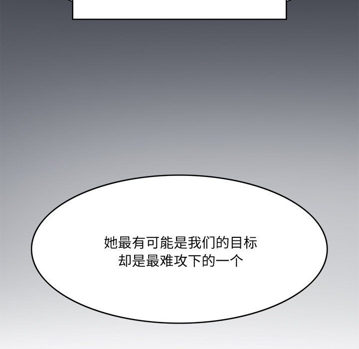 回到过去爱上你第5話