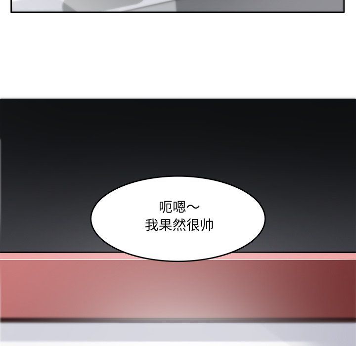 回到过去爱上你第5話