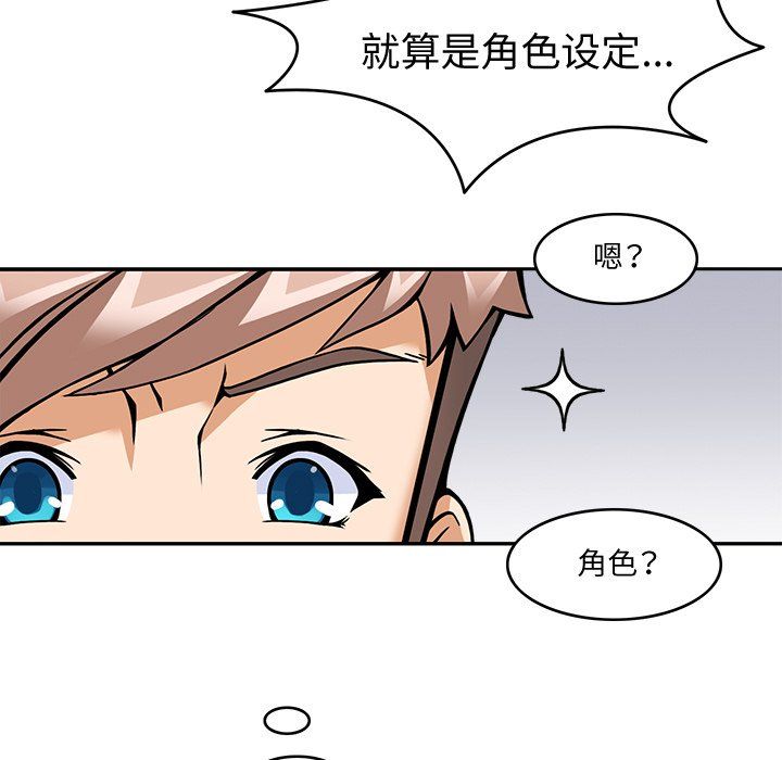 回到过去爱上你第5話