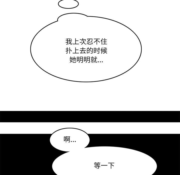 回到过去爱上你第5話