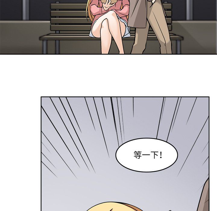 回到过去爱上你第5話