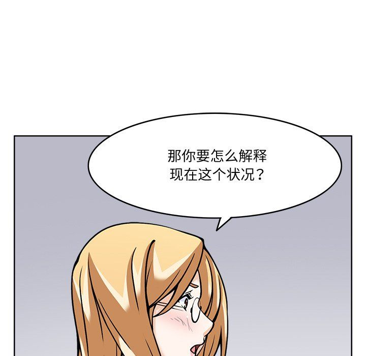 回到过去爱上你第5話