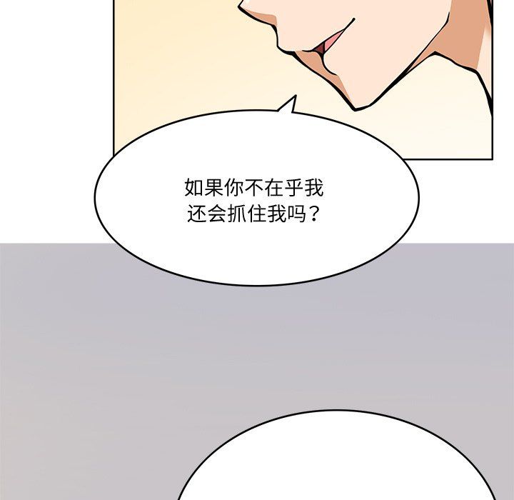 回到过去爱上你第5話