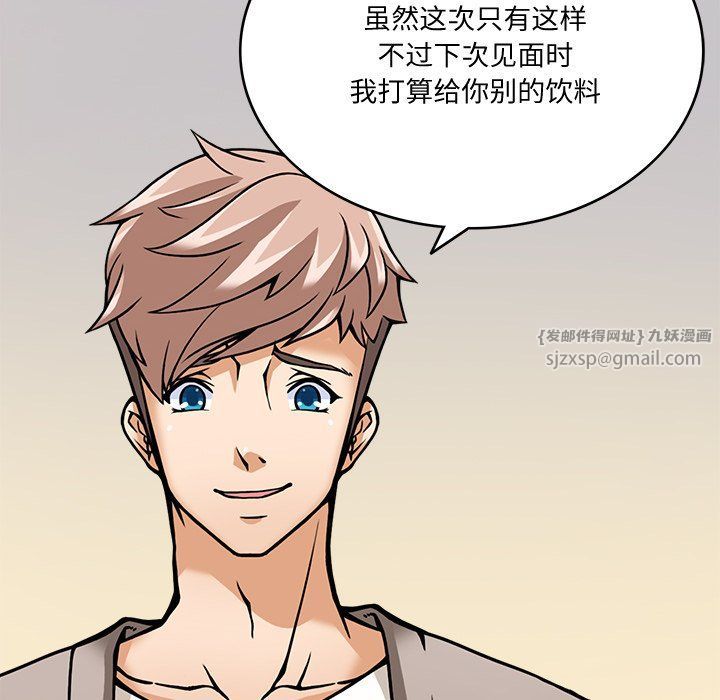 回到过去爱上你第5話