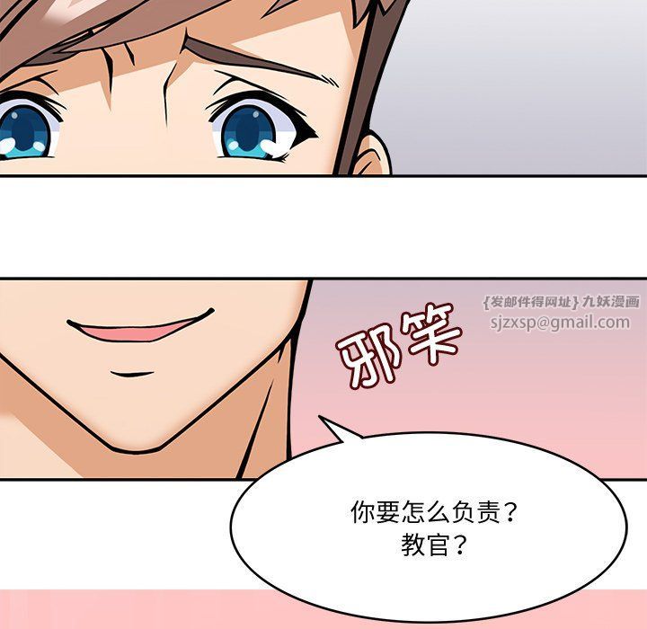 回到过去爱上你第5話