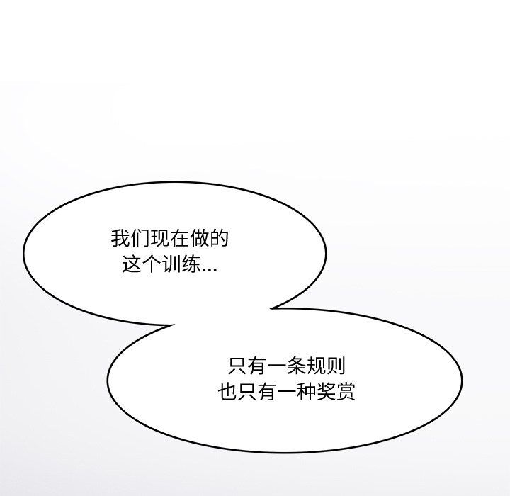 回到过去爱上你第5話