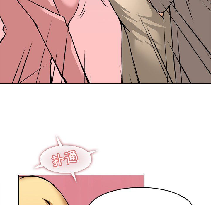 回到过去爱上你第5話