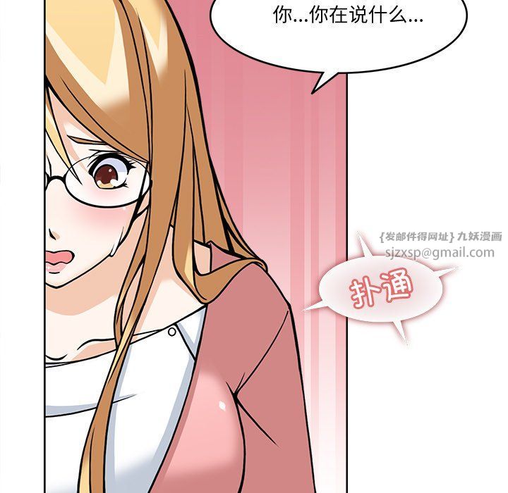 回到过去爱上你第5話