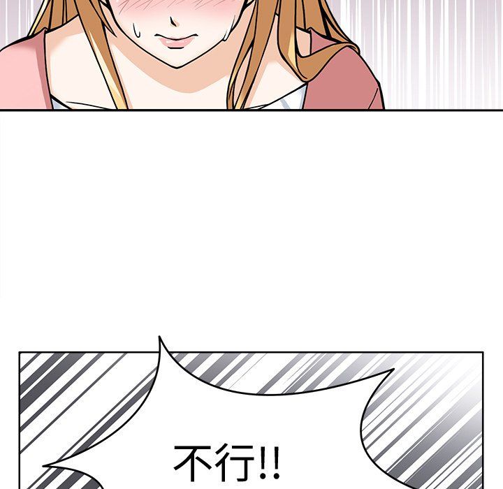 回到过去爱上你第5話