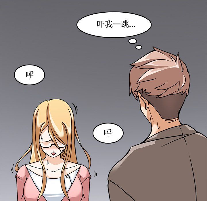 回到过去爱上你第5話