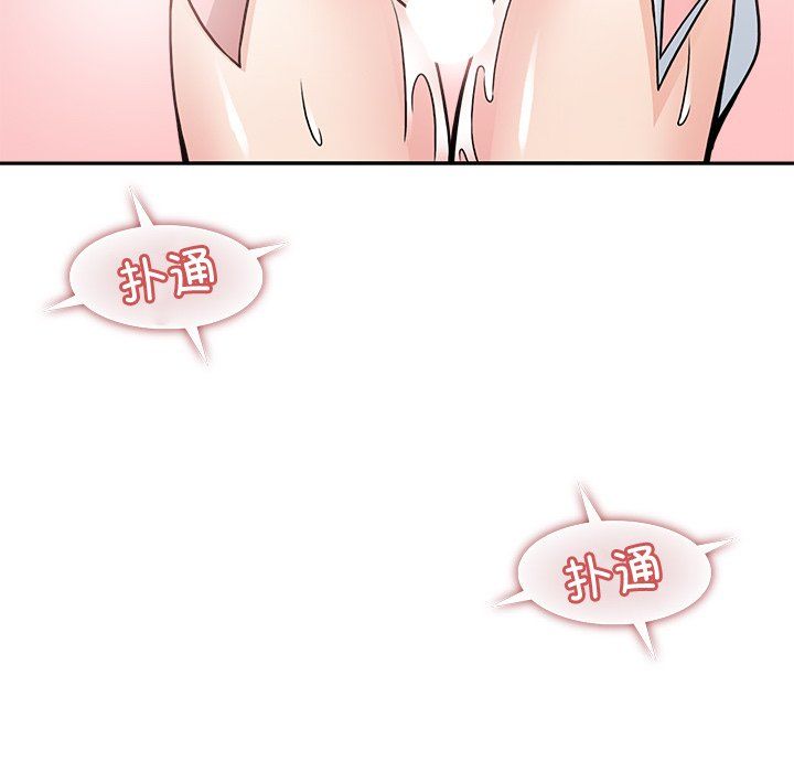 回到过去爱上你第5話