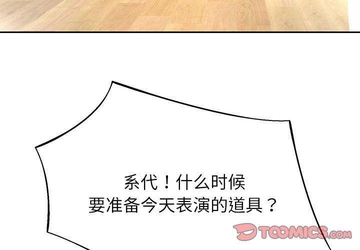 重生之长枪无敌第22話