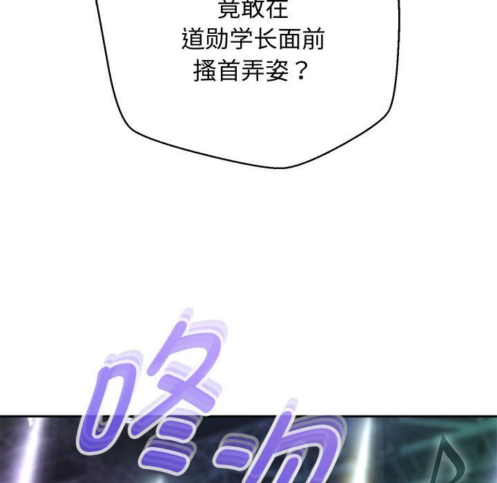 重生之长枪无敌第22話