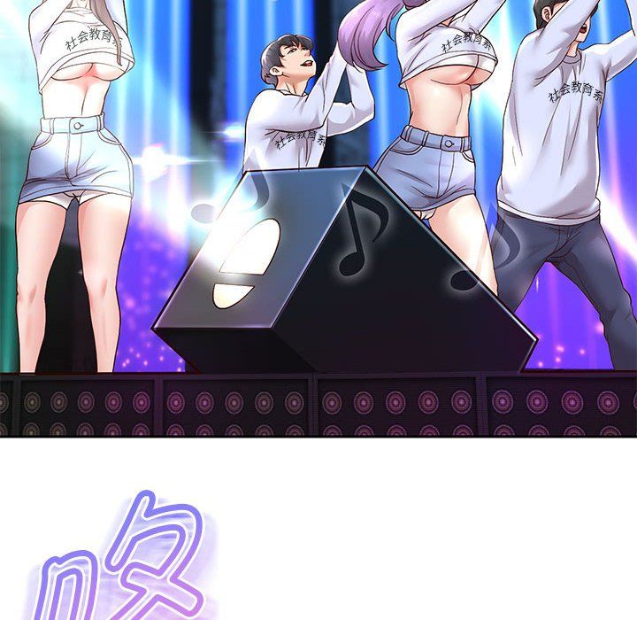 重生之长枪无敌第22話