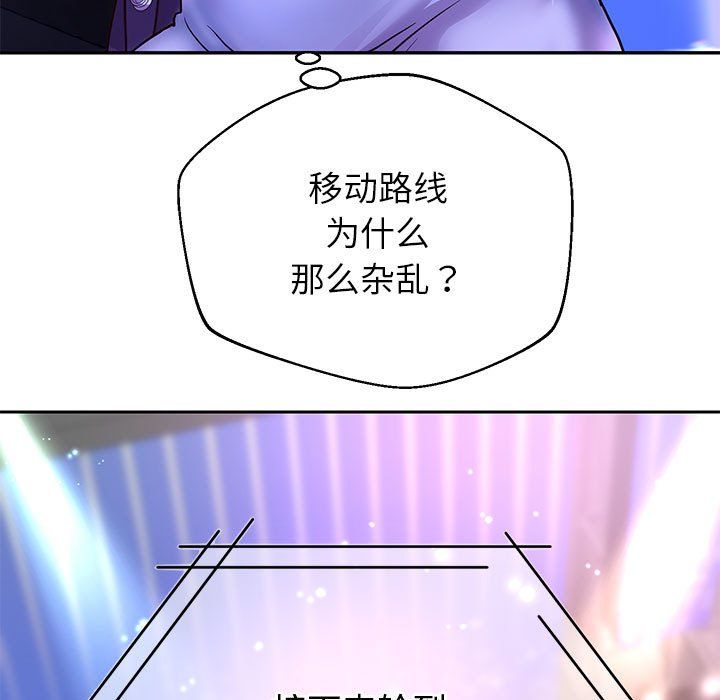 重生之长枪无敌第22話